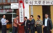 身份证510921是哪里？广西象州县大乐镇有多少人口