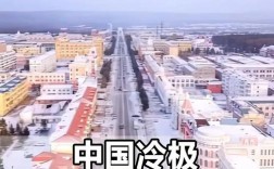 根河那么冷冬天人怎么过来的？根河冬天最冷温度是多少