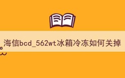 冰箱冬天冷冻调多少度？冰冻层温度是多少