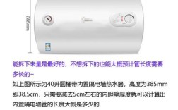 派德热水器怎么设置温度？城德现在温度多少钱
