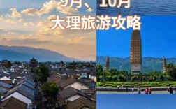 大理最冷多少度？大理10月2日气温是多少度