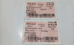 桑根达来属于内蒙哪个市？桑根达来镇邮政编码是多少