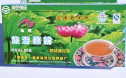 藕粉哪个地方产的最好？云南正宗藕粉多少钱
