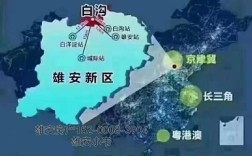 雄安位于那一地形区？今天雄安新区什么天气多少度