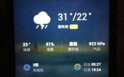 张家口夏天最热多少度？张家口今天的温度是多少