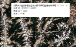 四川哪个城市山多？得荣县县城海拔多少米高