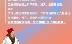 文成公主朋友圈文案？文成最高气温多少度