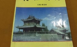 山西长治历史？长治的多少年历史