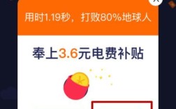 支付宝电费红包怎么领取？恩施电费多少钱一度