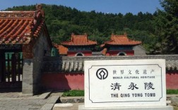 北陵和永陵的区别？新宾旅游景点大全永陵门票多少钱