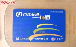北京公共交通卡支持哪些城市？康定距离济南多少公里