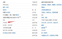 辽宁省鞍山市铁东区的邮政编码是多少？辽宁鞍山湖南邮编是多少