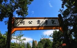 包公家乡？包河有多少年历史了