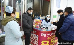 南阳服务大厅营业时间？南阳体温多少