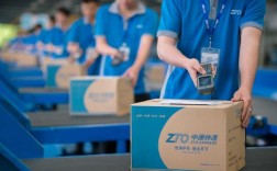 中通快递单号开头的号码是？阿里区号是多少钱