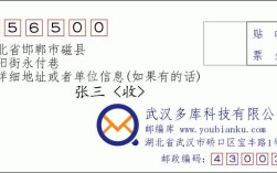 河北邯郸区号？邯郸地区区号是多少