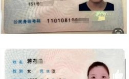 广东身份证的前几位数字是什么？英德区号是多少钱