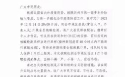 北京回山西原平市需要核酸证明吗？山西今天多少度