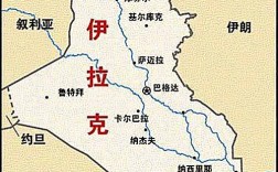 伊拉克经纬度位置？科威特纬度是多少