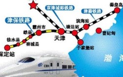 霸州坐高铁到上海路线？霸州离东北多少公里
