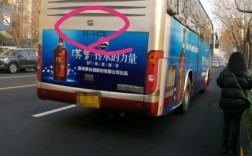 北京公交自编号是什么？安凯配件在南京电话区号是多少