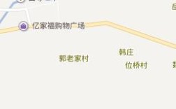 周口都有哪些特产呢？白寺镇离周口市有多少公里