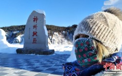 漠河全年最低温度是多少？黑龙江漠河冬季最低温度是多少