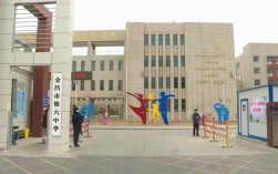 金昌有韵达快递吗？金昌到朱王堡镇多少公里