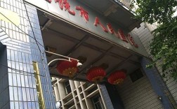 上饶市火车站到上饶市人民医院北院多少公里？上饶火车站到花厅镇多少公里