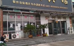 大连到瓦房店松树车上午几点发？瓦房店松树医院门槛多少