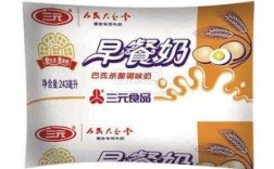 三元是杂牌奶吗？海拉尔订餐电话是多少