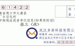 河南省太康县的邮政编码是多少？周口太康的区号是多少钱