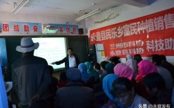 甘肃永登县属于几类地区？永登县民乐乡多少人口