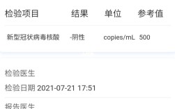 成都3号发现黄码，当天去做了核酸，两次核酸都收费，怎么退费？11月20号成都气温是多少天