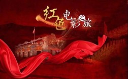 2021年的红色电影有哪些？大荔历史上天气最冷是多少度