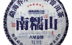 云南普洱最冷多少度？普洱市多少度