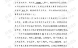 合肥长丰县城解封了吗？今天合肥多少度