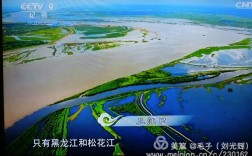 同江是河流吗？同江市有多少个农场
