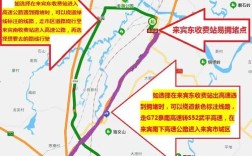 有谁可以告诉我广西来宾市范围内一共有多少家糖厂？来宾到小平阳走高速多少公里