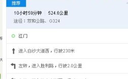 横县云表到百色多少公里？横县云表镇有多少人