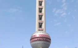 上海明珠塔有多高几楼？东方明珠有多少层多高