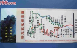 老君山门票怎么买？绵阳老君山门票是多少