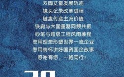 中国记者节主题？今年是第多少届记者节