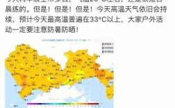 为什么深圳达不到35度高温？明天深圳多少温度