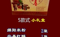 绵阳的特产小吃有哪些？江油离北川漩坪有多少公里