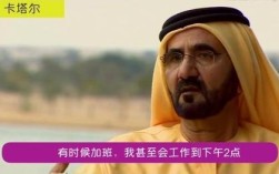 去卡塔尔打工一年能挣多少钱？中国人在卡塔尔打工一年挣多少钱