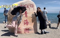 青海湖5月底穿什么衣服适合？青海湖五月份多少度
