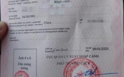越南到中国签证费用是多少？1个月到一年，越详细越好？越南河内5天多少钱