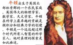 1吨等于多少牛顿？20吨是多少牛顿