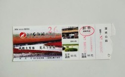 红海滩免门票政策？十二月盘锦红海滩门票多少钱一张